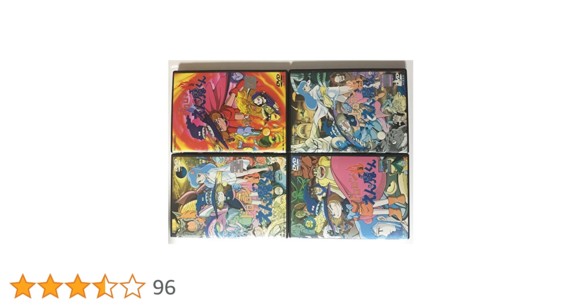 ※新品ケース交換済み　ドロロンえん魔くん 全4巻セット Amazon.co.jp: ドロロンえん魔くん 全4巻セット [マーケット